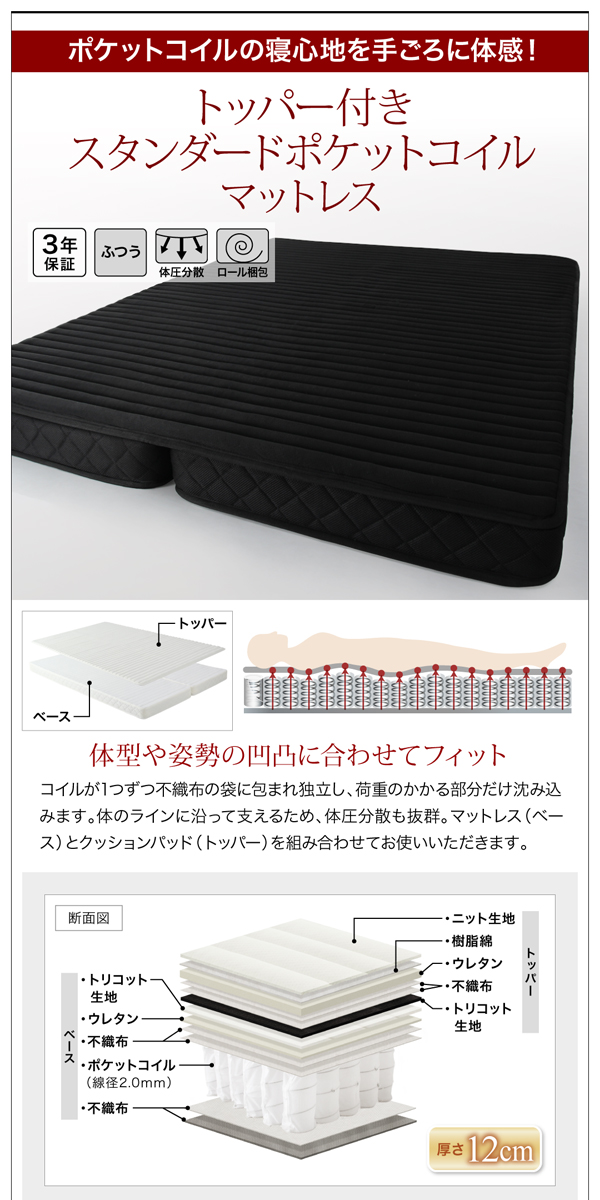棚・コンセント付き収納ベッド Equinox イクイノックス 商品説明画像18