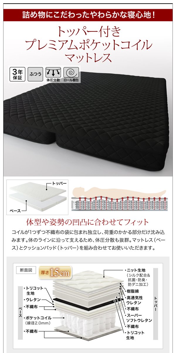 棚・コンセント付き収納ベッド Equinox イクイノックス 商品説明画像22