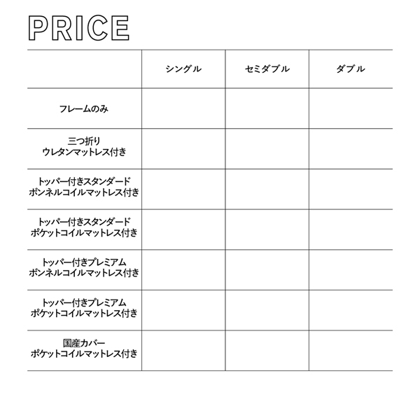 棚・コンセント付き収納ベッド Equinox イクイノックス 商品説明画像28