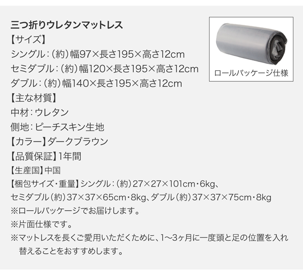 棚・コンセント付き収納ベッド Equinox イクイノックス 商品説明画像30