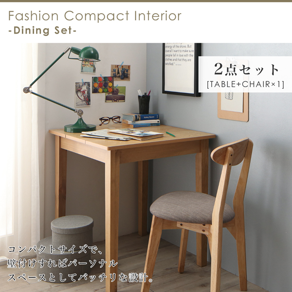 北欧テイストダイニング Lucks ルクス （W68） 商品説明画像3