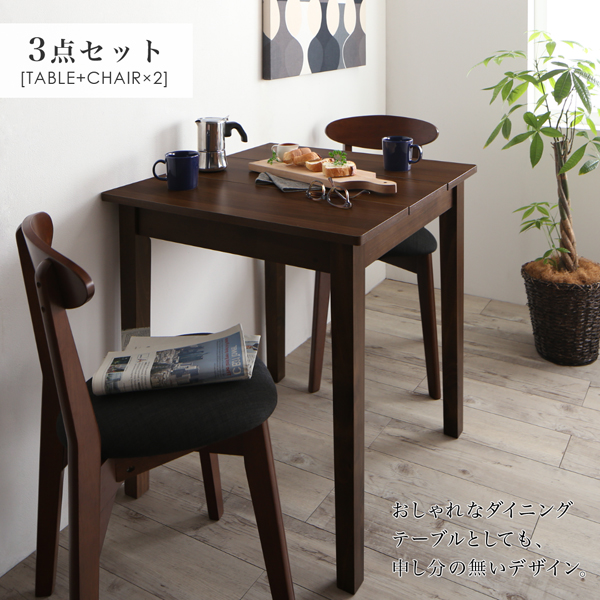 北欧テイストダイニング Lucks ルクス （W68） 商品説明画像4