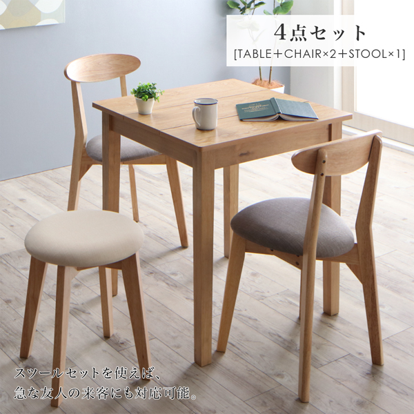 北欧テイストダイニング Lucks ルクス （W68） 商品説明画像5