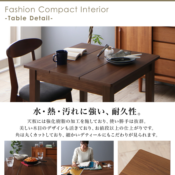 北欧テイストダイニング Lucks ルクス （W68） 商品説明画像6