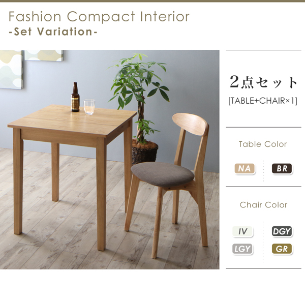 北欧テイストダイニング Lucks ルクス （W68） 商品説明画像13