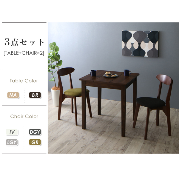 北欧テイストダイニング Lucks ルクス （W68） 商品説明画像14