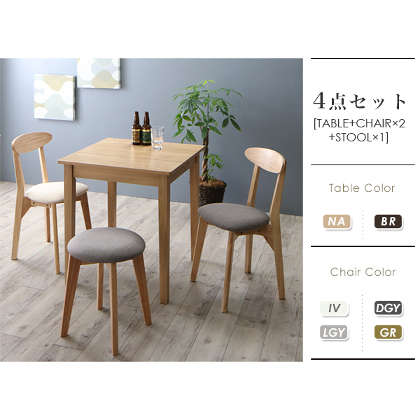 北欧テイストダイニング Lucks ルクス （W68） 商品説明画像15