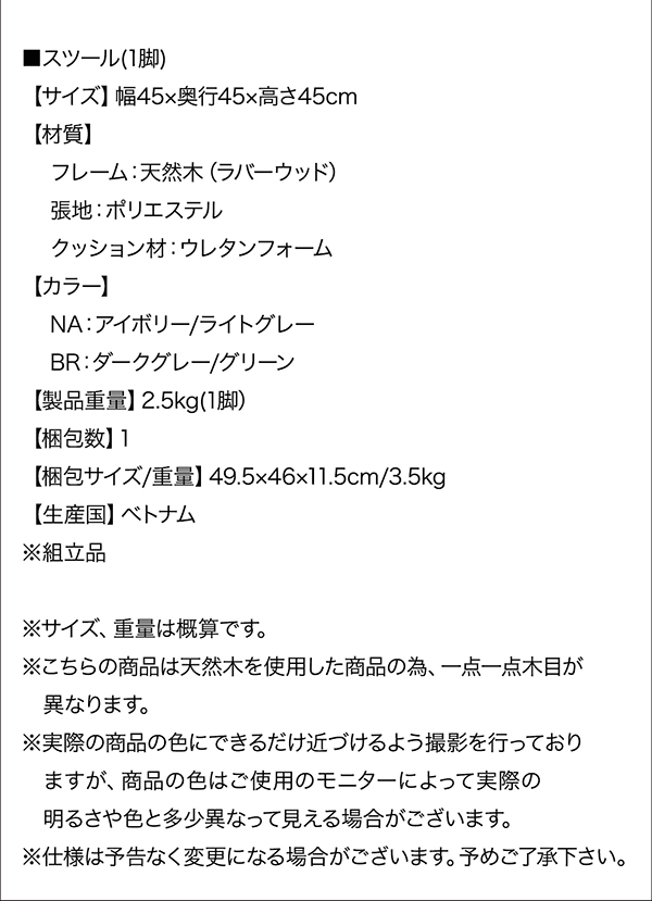 北欧テイストダイニング Lucks ルクス （W68） 商品説明画像20