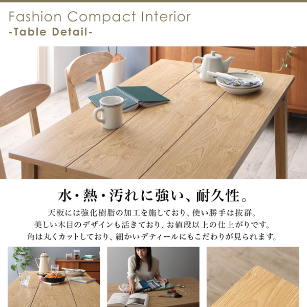 北欧テイストダイニング Lucks ルクス （W115） 商品説明画像6
