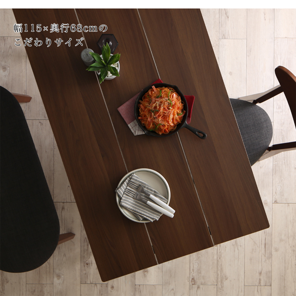 北欧テイストダイニング Lucks ルクス （W115） 商品説明画像7