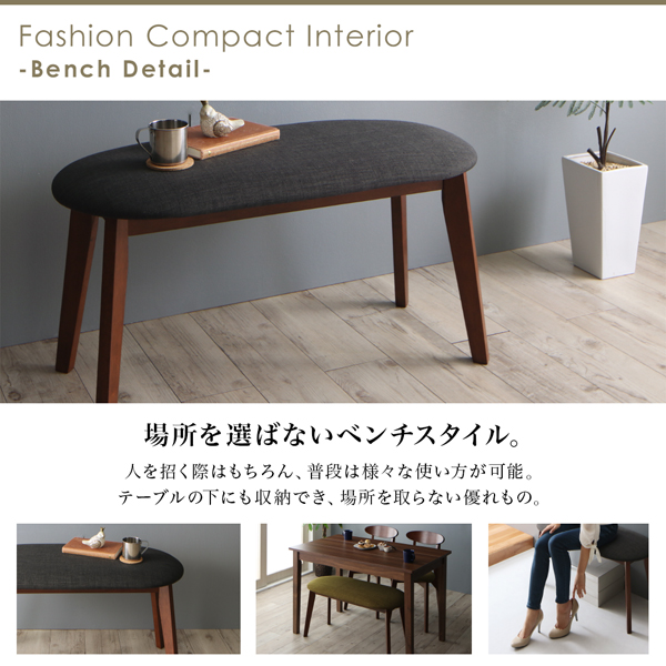 北欧テイストダイニング Lucks ルクス （W115） 商品説明画像10