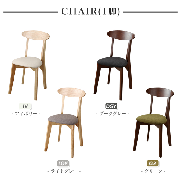 北欧テイストダイニング Lucks ルクス （W115） 商品説明画像12