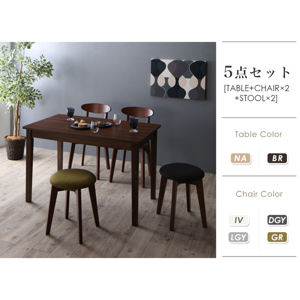 北欧テイストダイニング Lucks ルクス （W115） 商品説明画像17
