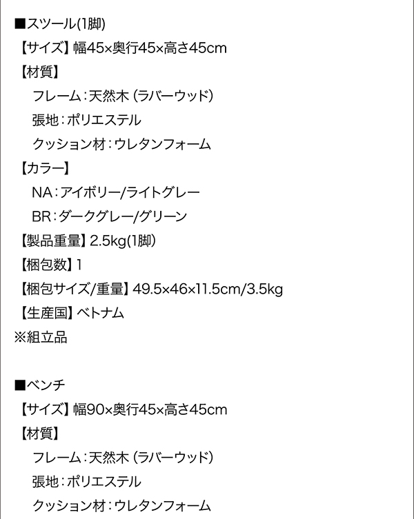 北欧テイストダイニング Lucks ルクス （W115） 商品説明画像23