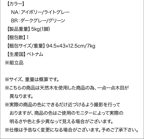 北欧テイストダイニング Lucks ルクス （W115） 商品説明画像24
