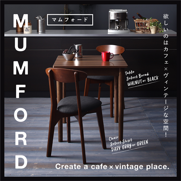 カフェヴィンテージダイニング Mumford マムフォード （W68）