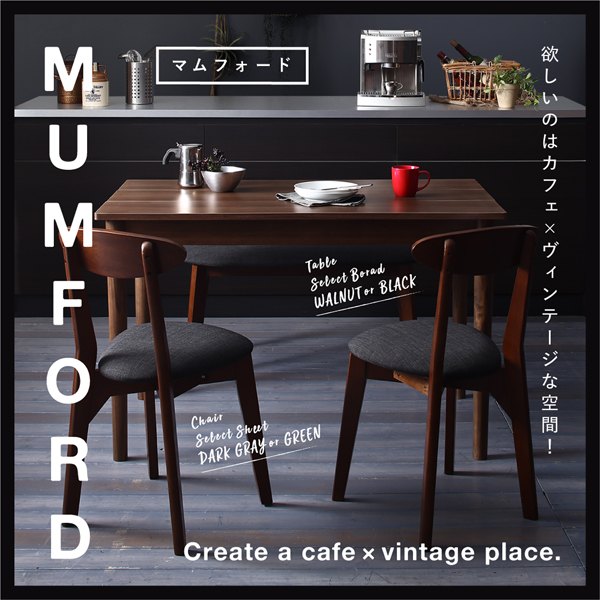 カフェヴィンテージダイニング Mumford マムフォード （W115）