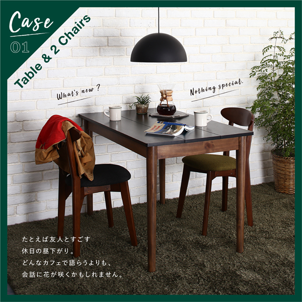 カフェヴィンテージダイニング Mumford マムフォード （W115） | 家具