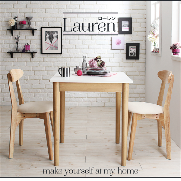 カワイイテイストダイニング Lauren ローレン （W68）
