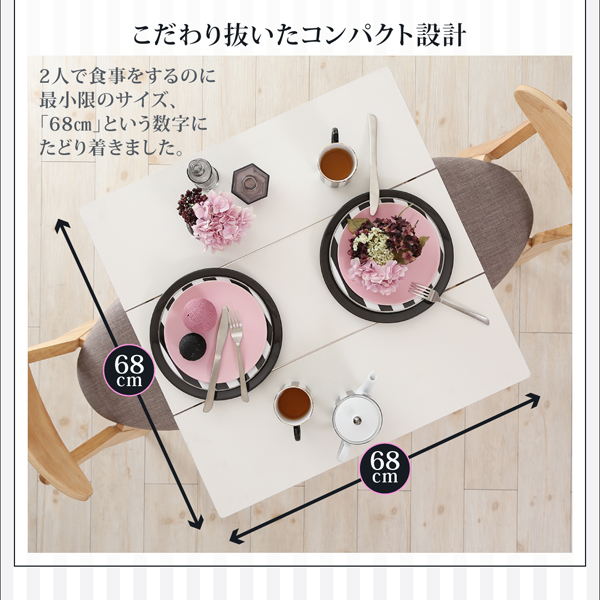 カワイイテイストダイニング Lauren ローレン （W68） 商品説明画像7