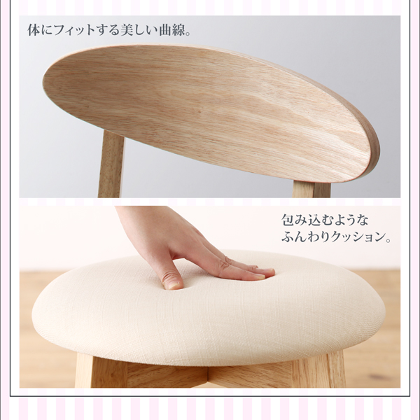 カワイイテイストダイニング Lauren ローレン （W68） 商品説明画像9