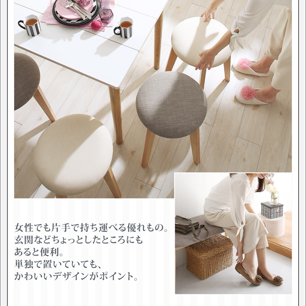 カワイイテイストダイニング Lauren ローレン （W68） 商品説明画像11