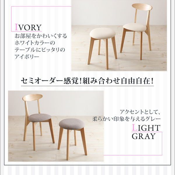 カワイイテイストダイニング Lauren ローレン （W68） 商品説明画像12