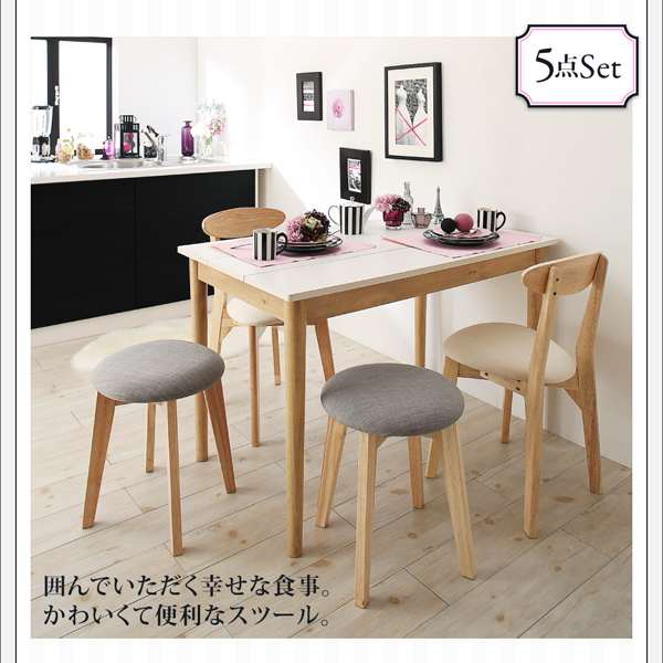 カワイイテイストダイニング Lauren ローレン （W115） 商品説明画像4