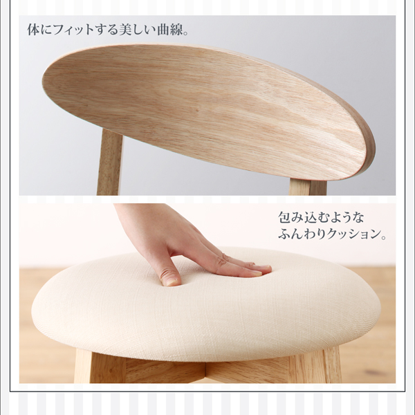 カワイイテイストダイニング Lauren ローレン （W115） 商品説明画像9