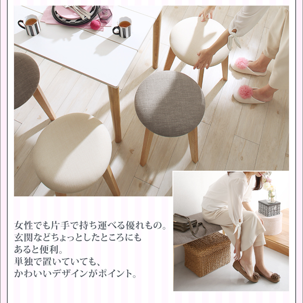 カワイイテイストダイニング Lauren ローレン （W115） 商品説明画像11