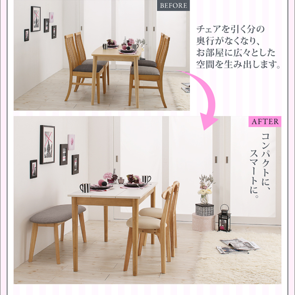 カワイイテイストダイニング Lauren ローレン （W115） 商品説明画像12