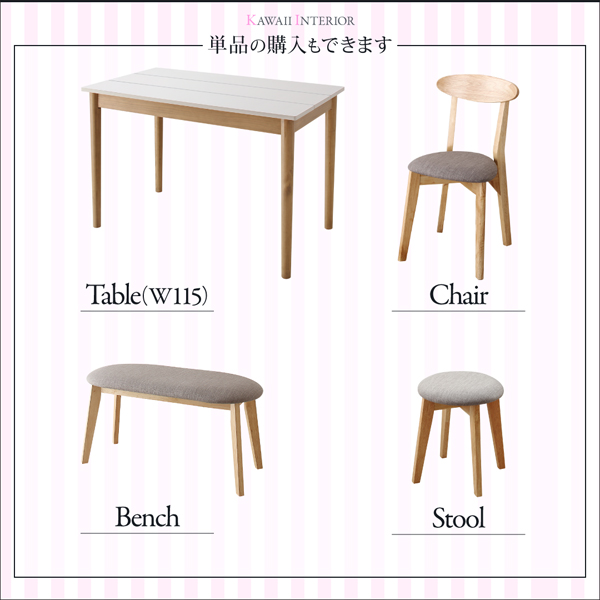 カワイイテイストダイニング Lauren ローレン （W115） 商品説明画像18