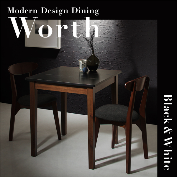 モダンデザインダイニング Worth ワース （W68） | 家具専門店どあどあ