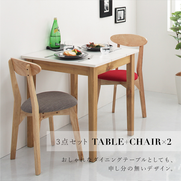 モダンデザインダイニング Worth ワース （W68） | 家具専門店どあどあ
