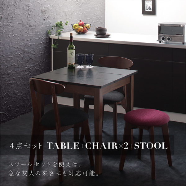 モダンデザインダイニング Worth ワース （W68） | 家具専門店どあどあ