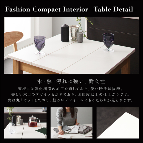 モダンデザインダイニング Worth ワース （W68） 商品説明画像6