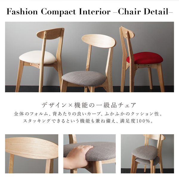 モダンデザインダイニング Worth ワース （W68） 商品説明画像8