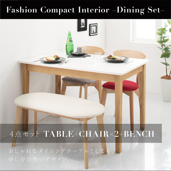モダンデザインダイニング Worth ワース （W115） 商品説明画像3
