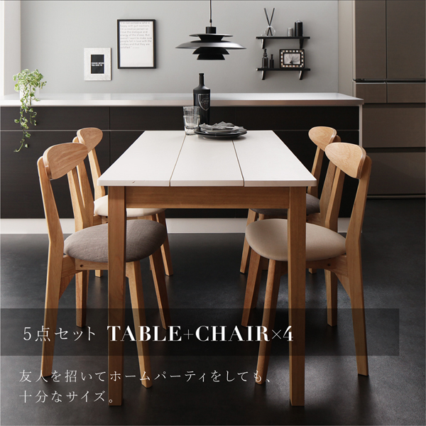 モダンデザインダイニング Worth ワース （W115） 商品説明画像5
