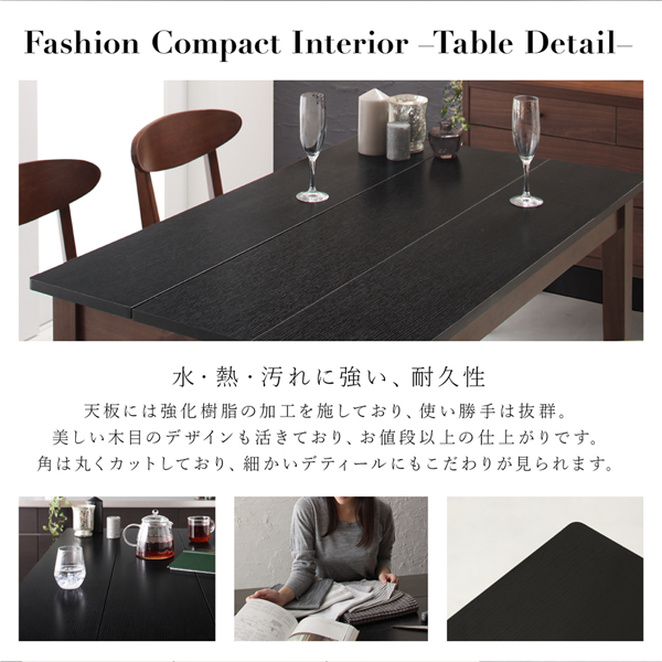 モダンデザインダイニング Worth ワース （W115） 商品説明画像6