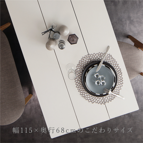 モダンデザインダイニング Worth ワース （W115） 商品説明画像7