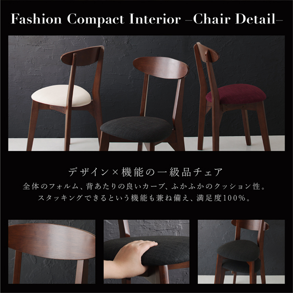 モダンデザインダイニング Worth ワース （W115） 商品説明画像8
