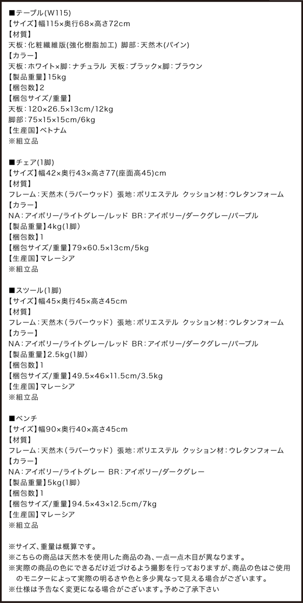 モダンデザインダイニング Worth ワース （W115） 商品説明画像21