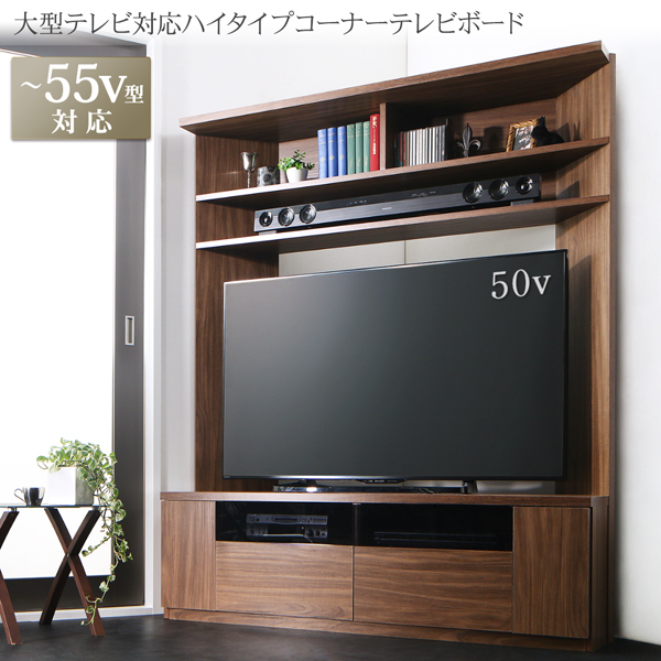 ハイタイプコーナーテレビボード city-angle シティアングル 商品説明画像1