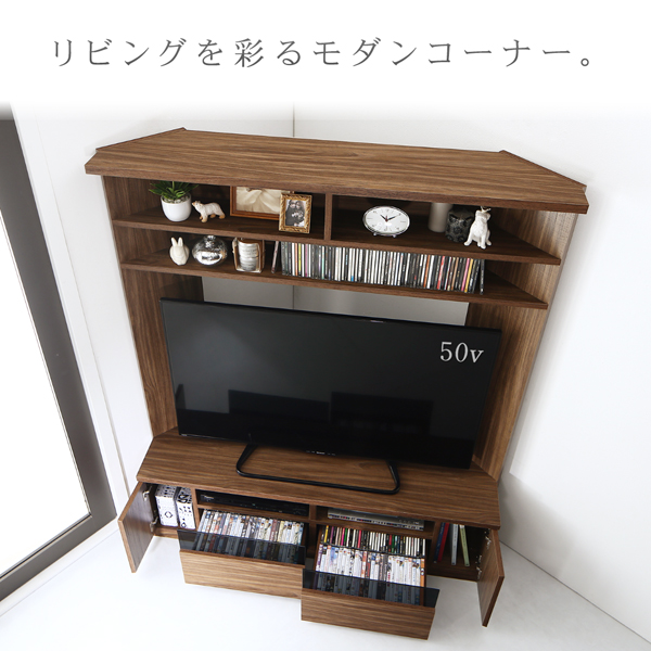 ハイタイプコーナーテレビボード city-angle シティアングル 商品説明画像2