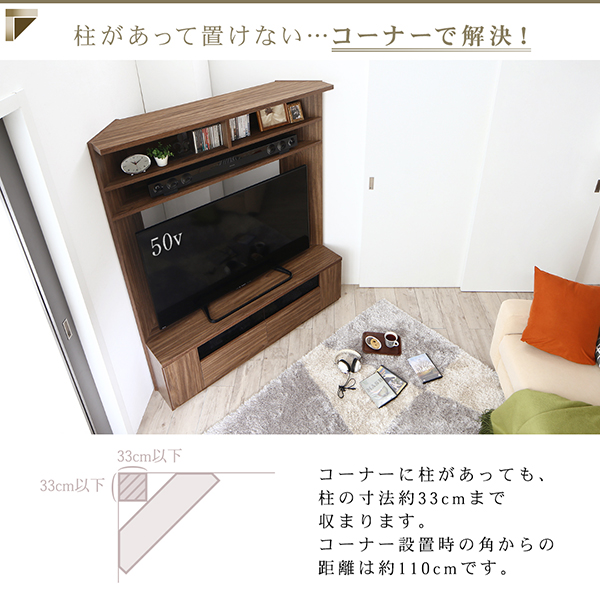 ハイタイプコーナーテレビボード city-angle シティアングル 商品説明画像5