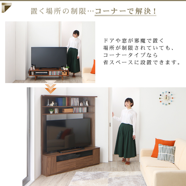 ハイタイプコーナーテレビボード city-angle シティアングル 商品説明画像6
