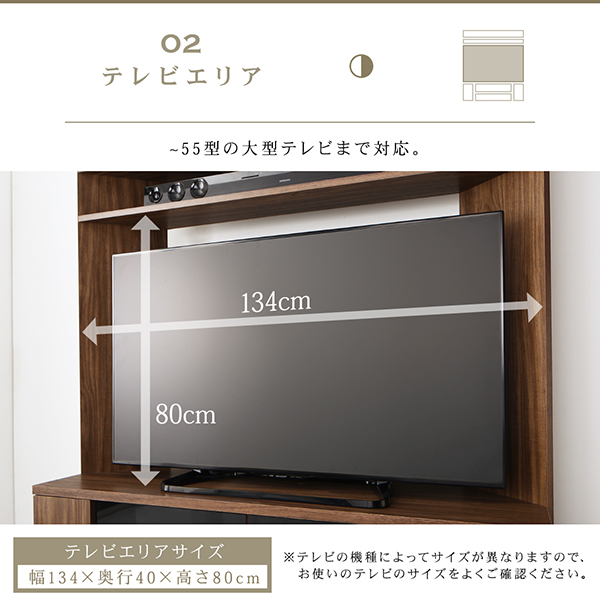 ハイタイプコーナーテレビボード city-angle シティアングル 商品説明画像10