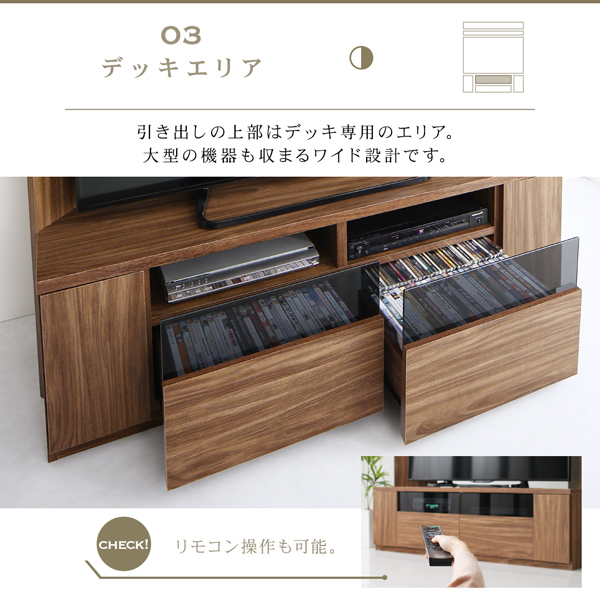 ハイタイプコーナーテレビボード city-angle シティアングル 商品説明画像11