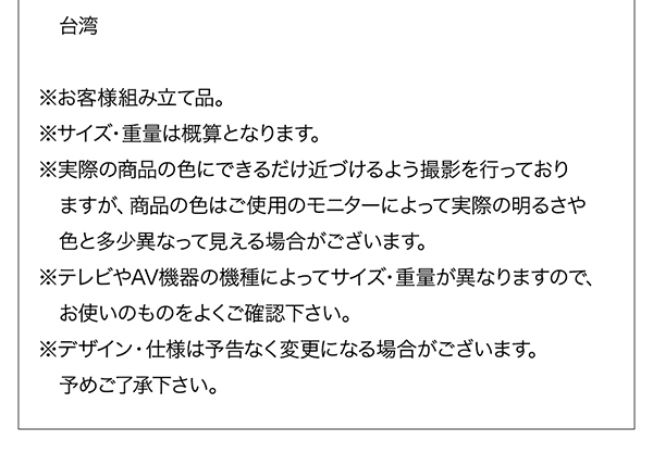 ハイタイプコーナーテレビボード city-angle シティアングル 商品説明画像20